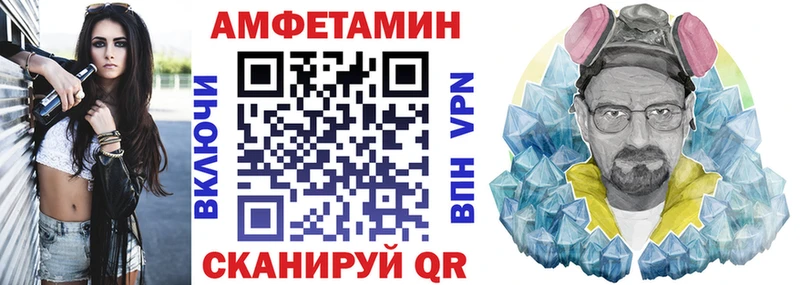 Amphetamine 97%  Кизел 