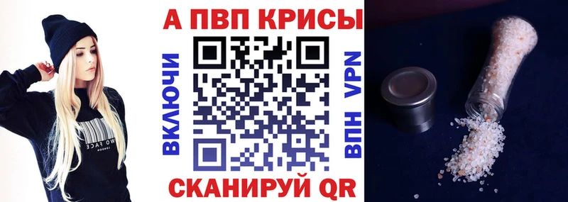 цены   Кизел  Альфа ПВП СК КРИС 