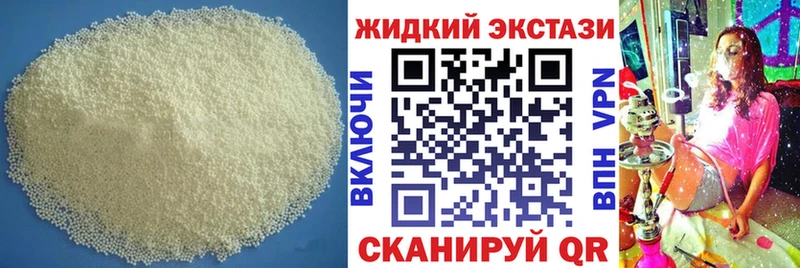 shop наркотические препараты  Кизел  Бутират Butirat 