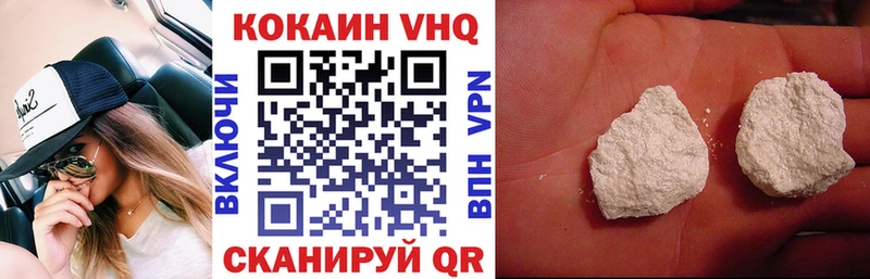COCAIN Эквадор  Кизел 