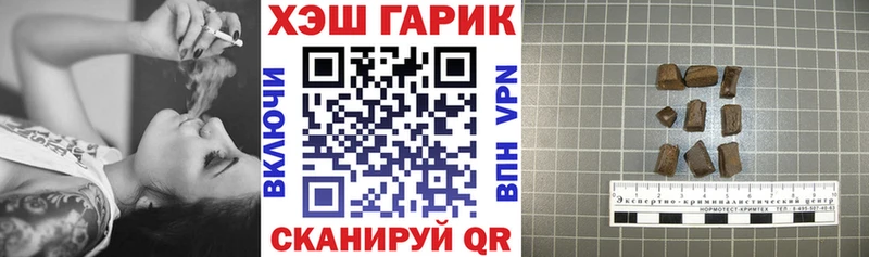 Гашиш Изолятор  где найти наркотики  Кизел 