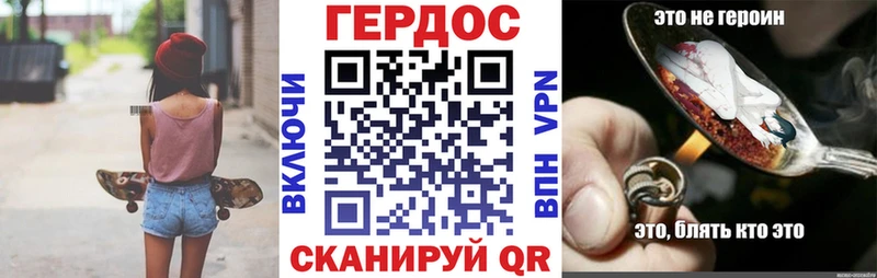 ГЕРОИН герыч Кизел