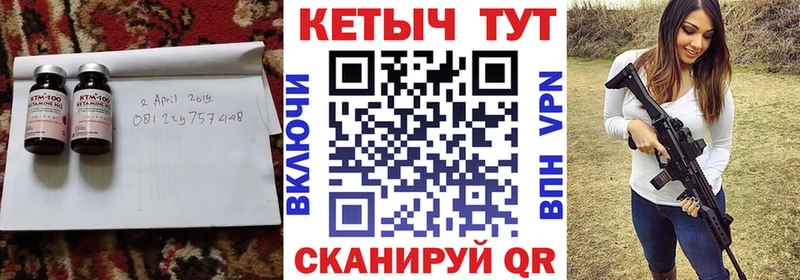 блэк спрут   Кизел  КЕТАМИН VHQ  цена наркотик 
