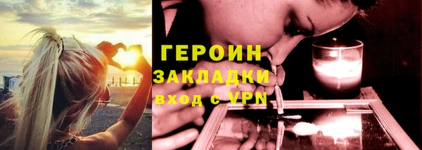 герыч Осинники