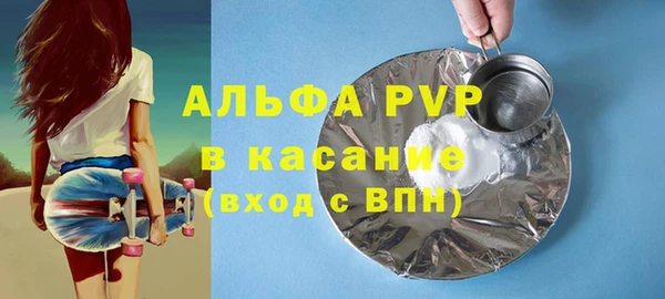 марихуана Осташков