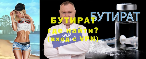 мет Пересвет