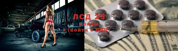 мескалин Воткинск