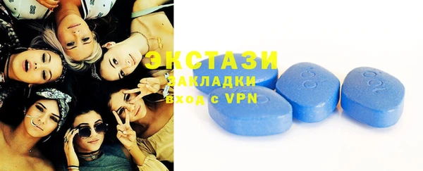 марихуана Осташков