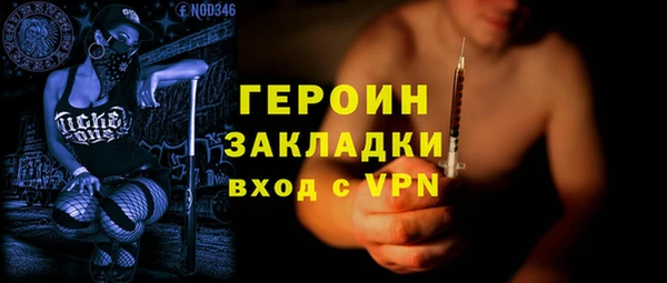 скорость mdpv Пестово