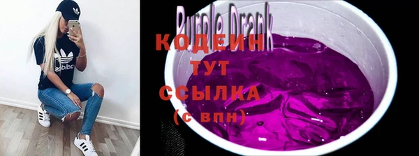 марихуана Осташков