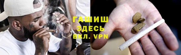 герыч Осинники