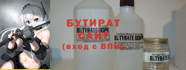 марихуана Осташков
