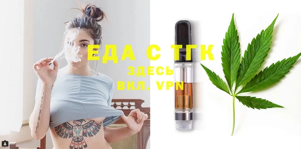 герыч Осинники