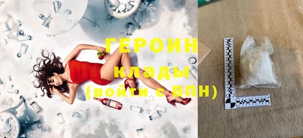 герыч Осинники