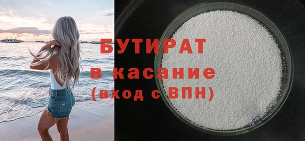герыч Осинники