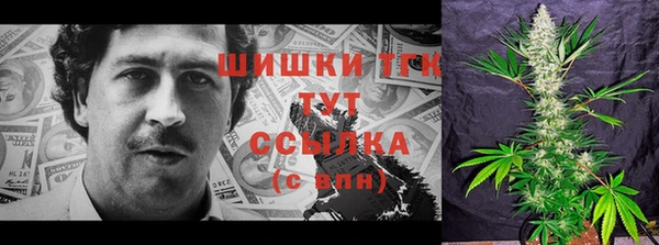 марихуана Осташков