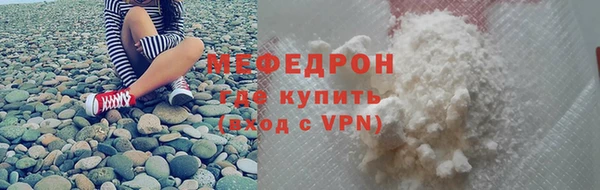 мет Пересвет