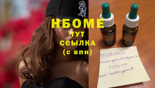 марихуана Осташков