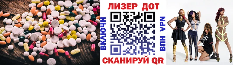 ЛСД экстази кислота  Кизел 
