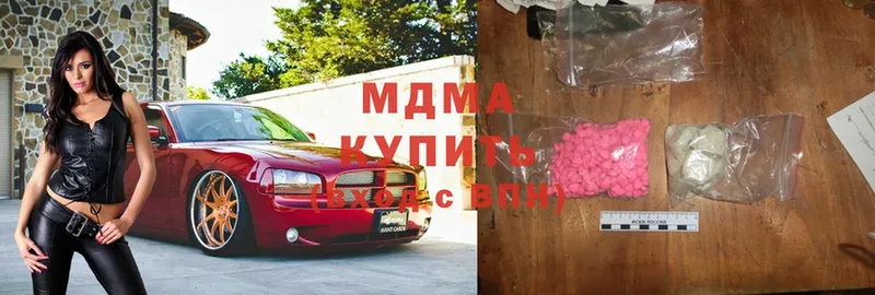 где продают   Кизел  МДМА VHQ 