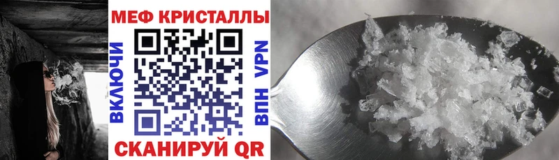 МЕФ VHQ  дарнет шоп  Кизел 