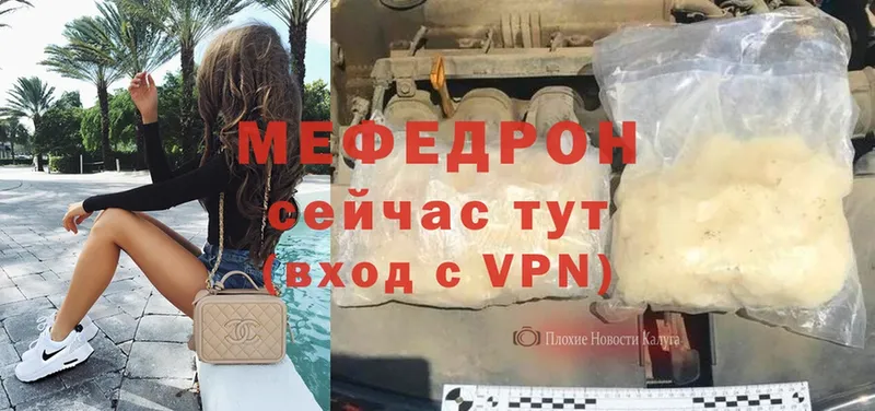 Меф mephedrone  Кизел 