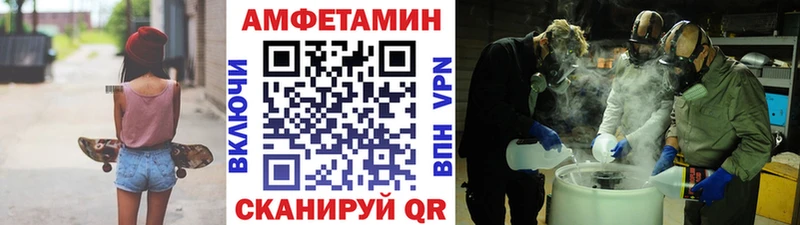 даркнет сайт  Кизел  shop клад  МЕТАМФЕТАМИН Methamphetamine 