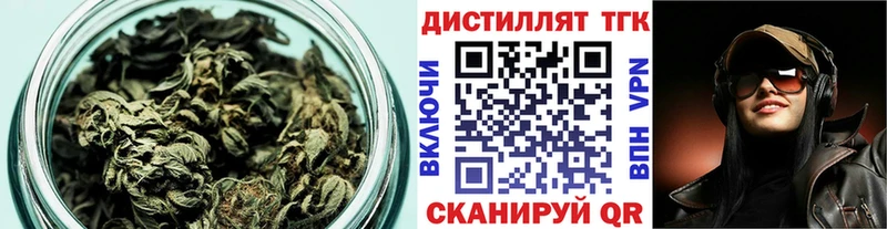 ТГК THC oil  Кизел 