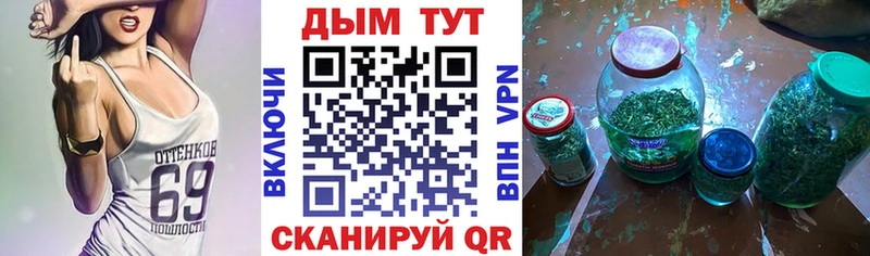 МАРИХУАНА план  цена   блэк спрут ONION  Кизел 